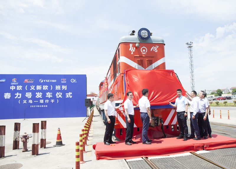 The First Tea Train in The Yangtze River Delta Named Chunli Set Off To Central Asia, Shengzhou Tea Goes To The World The First Tea Train in The Yangtze River Delta Named Chunli Set Off To Central Asia, Shengzhou Tea Goes To The World