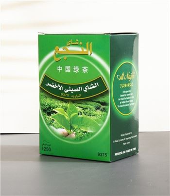 Polvere da sparo del tè verde della Libia